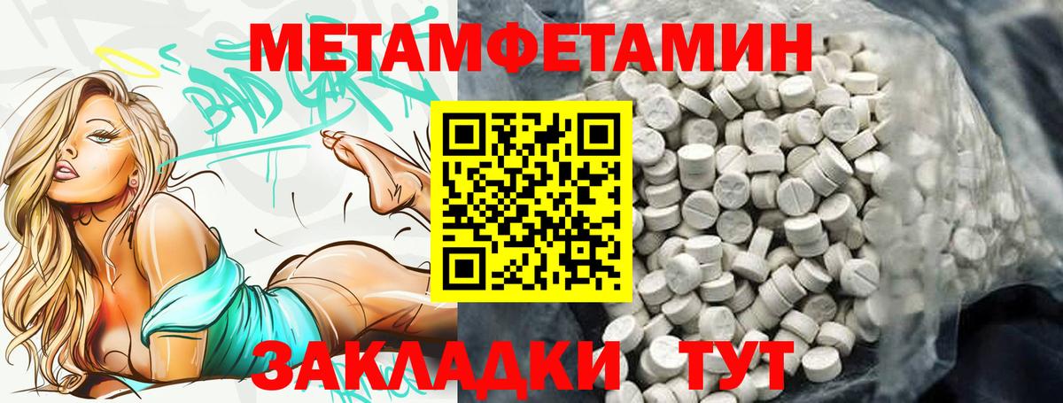 Amphetamine Premium Балашов