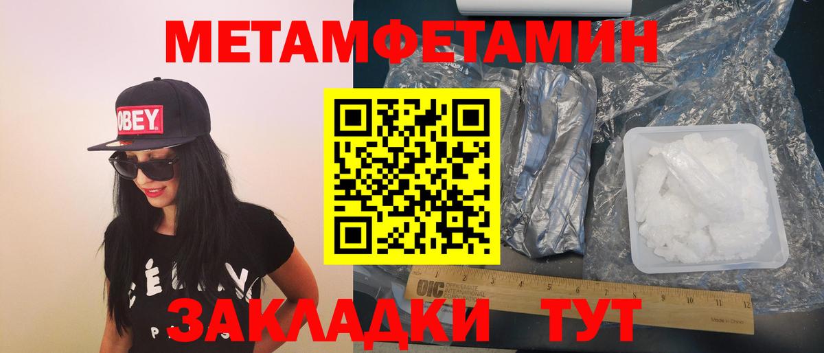 Балашов  АМФ  Вход с VPN  Amphetamine 97% 