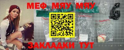 первитин Заволжье