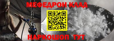 первитин Заволжье