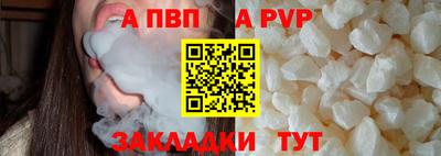 метамфетамин Заводоуковск