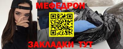 бутик Жуковский