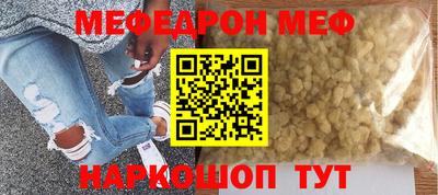 метамфетамин Заводоуковск