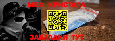 первитин Заволжье