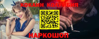 бутик Жуковский