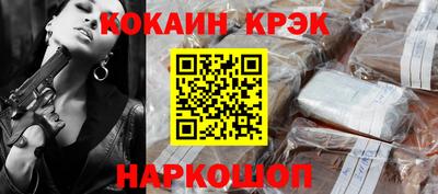 метамфетамин Заводоуковск