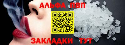 винт Донской