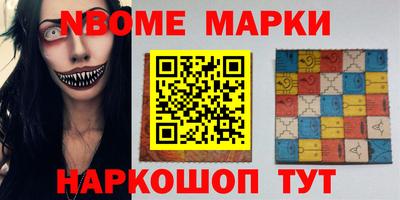 первитин Заволжье