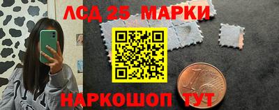 бутик Жуковский