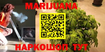 метамфетамин Заводоуковск