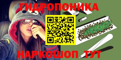 метамфетамин Заводоуковск
