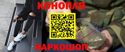 метамфетамин Заводоуковск