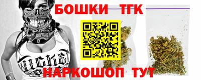первитин Заволжье