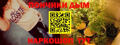 метамфетамин Заводоуковск