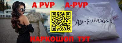 бутик Жуковский