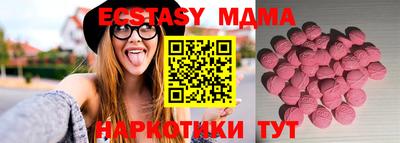 бутик Жуковский