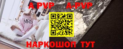 бутик Жуковский