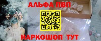 первитин Заволжье