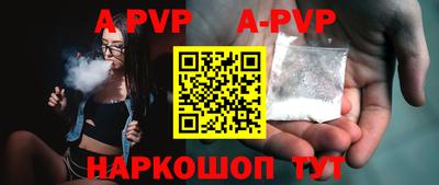 бутик Жуковский