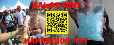 метамфетамин Заводоуковск