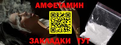 метамфетамин Заводоуковск