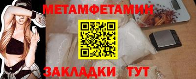 бутик Жуковский