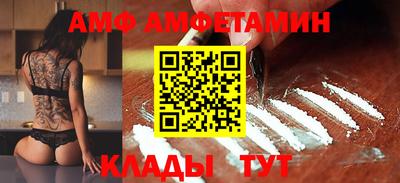 первитин Заволжье
