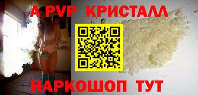 кокаин перу Донецк