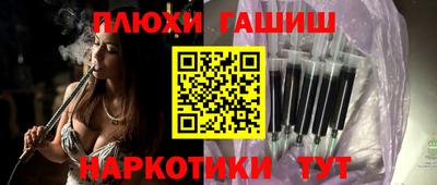 первитин Заволжье