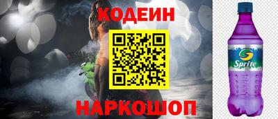 кокаин перу Донецк