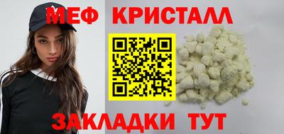 бутик Жуковский