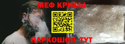 винт Донской