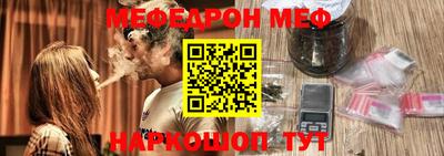первитин Заволжье