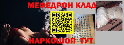 винт Донской