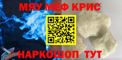 первитин Заволжье