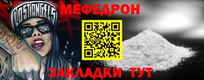 метамфетамин Заводоуковск