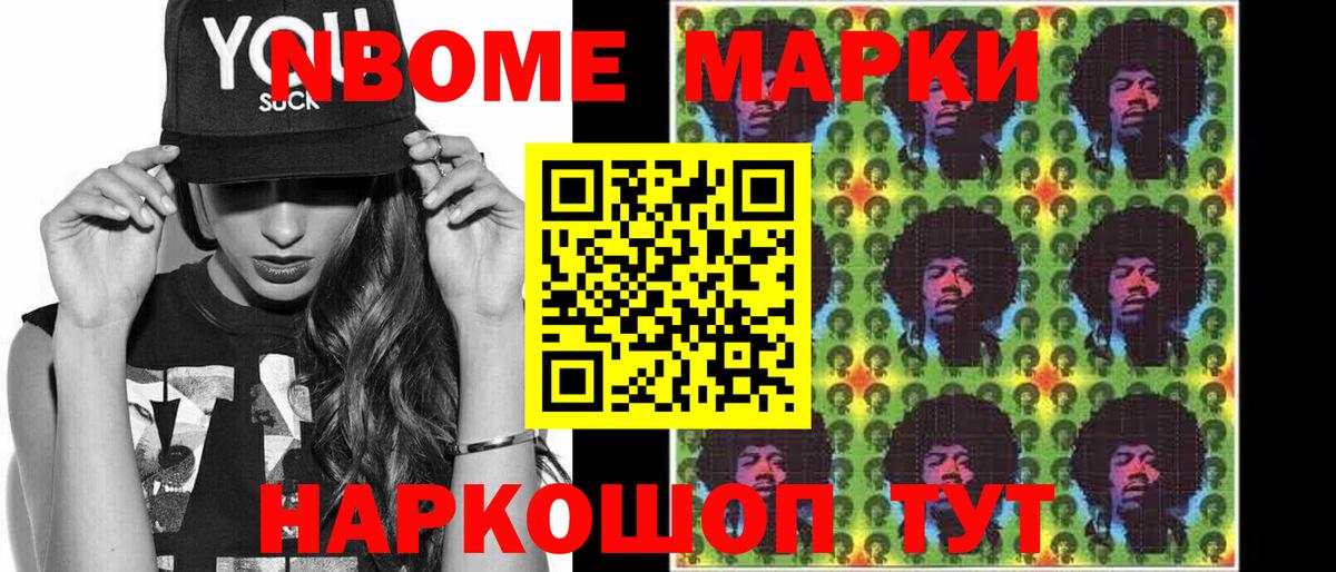 Балашов  LSD-25 экстази ecstasy  Вход с VPN  Лсд 25 экстази ecstasy 