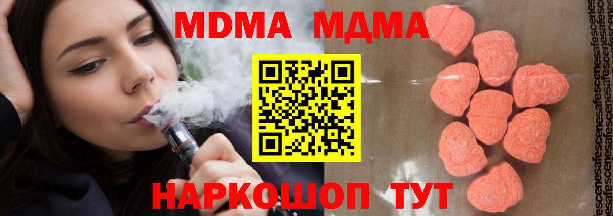 MDMA VHQ Балашов