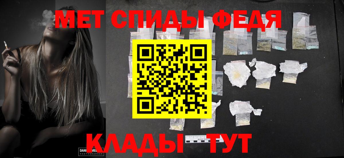 Балашов  Первитин Декстрометамфетамин 99.9%  Вход с VPN 