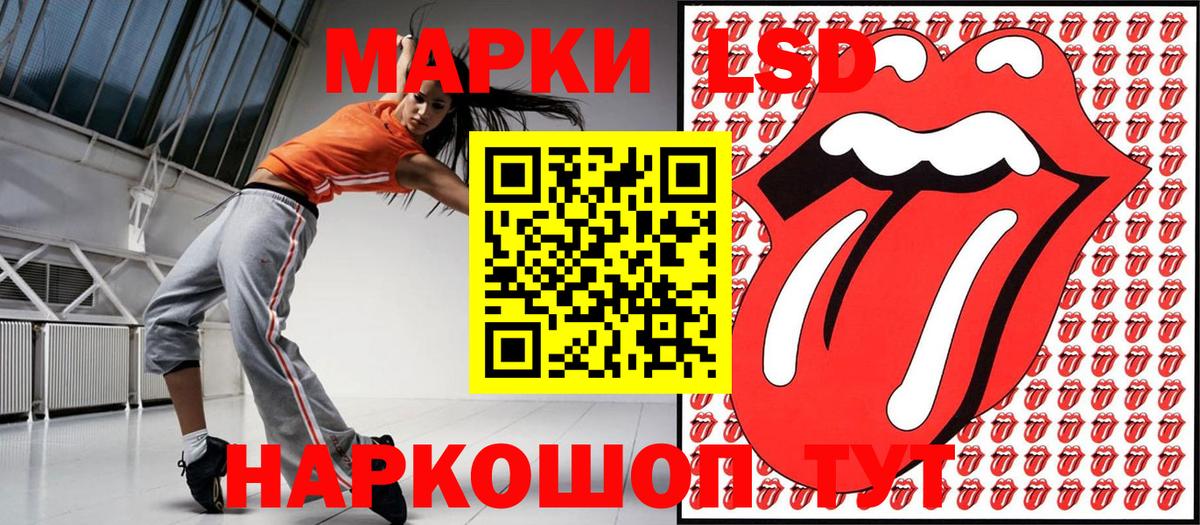 Марки N-bome 1,5мг Балашов